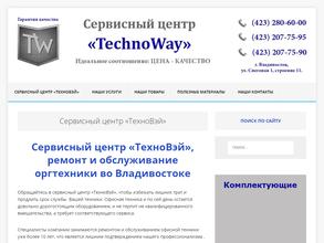 ТехноВэй