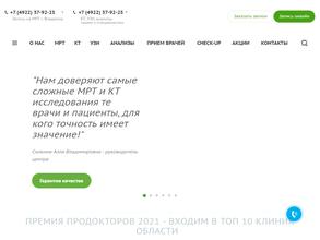 Учреждение Здравоохранения Областной Диагностический Центр