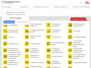 Деловое Решение