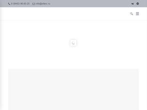 Федеральный научный центр агроэкологии, комплексных мелиораций и защитного лесоразведения Российской академии наук