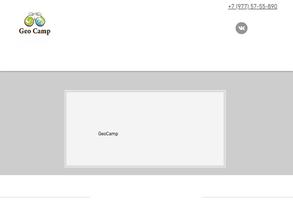Geocamp
