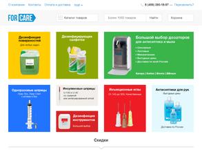 Индастриал хайджин