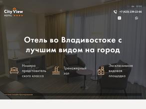 City View hotel