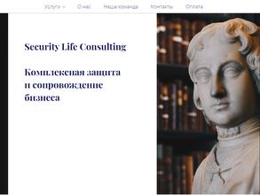 Security life consulting