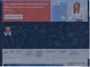 Санаторный детский дом №12 для детей-сирот и детей, оставшихся без попечения родителей