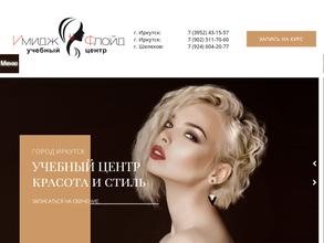 Имидж флойд