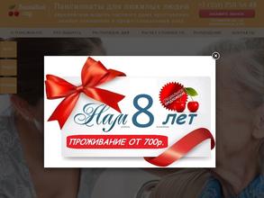 Вишневый сад