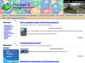 Детский сад №90