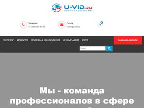 u-vid.ru