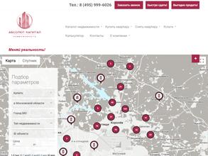 Абсолют капитал недвижимость