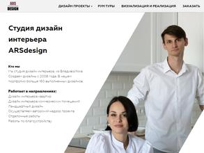 Arsdesign