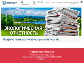 Самарский центр охраны труда