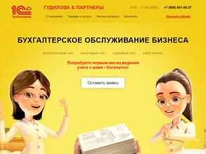 Бизнес-норма