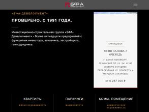 Дудергофский проект