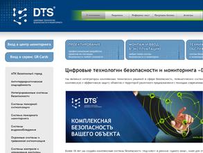 Подразделение д