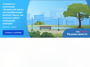 Городской Дом народного творчества и досуга