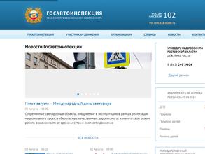 1-й спецбатальон ДПС ГИБДД на спецтрассе