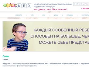 Центр речи №1