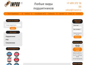 Impod.ru