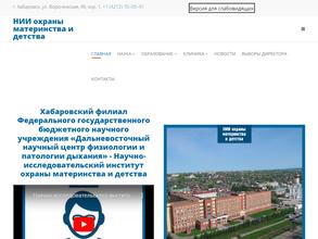 Поликлиника