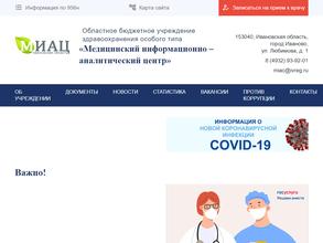 Медицинский Информационно-Аналитический Центр