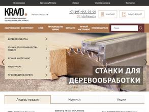 Центр заточки