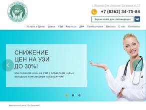 Луч Здоровья