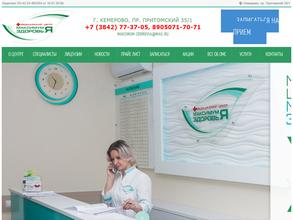 Максимум здоровья