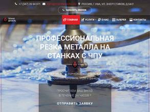 Технодизель