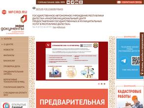 Мои документы