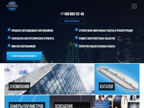 СОВРЕМЕННЫЕ ТЕХНОЛОГИИ