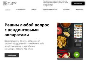 М-венд групп
