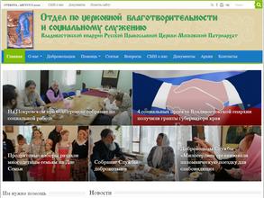 Милосердие