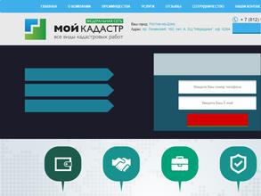 Мой кадастр