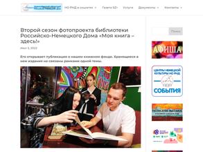 Sibirische Zeitung plus