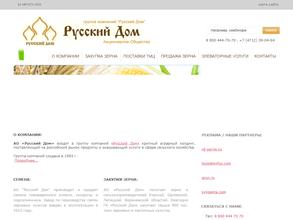 Русский дом