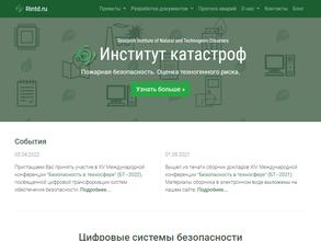 Институт исследования катастроф