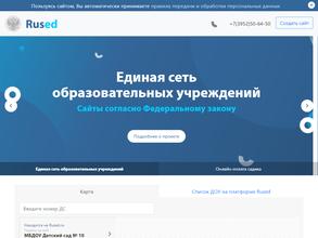 Дом детского творчества №3