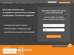 Тен инжиниринг