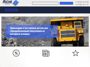 Риш девелопмент