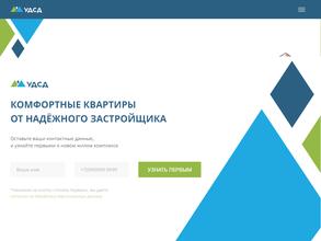 Специализированный Застройщик УДСД