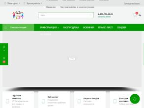 Родители и Дети