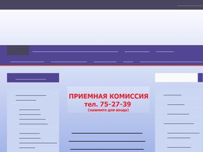 Вологодский колледж технологии и дизайна