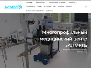 АЛМЕД