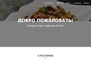 Пекинский сад