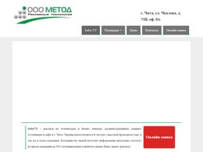 Рекламные технологии