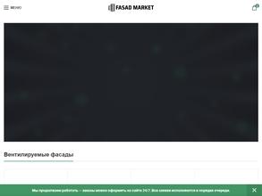 Фасад маркет