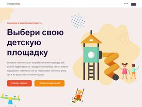 Архитектурное решение