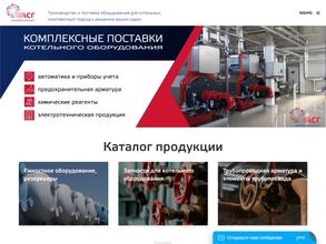 Асг Инжиниринг