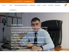 Башсельхозтехника